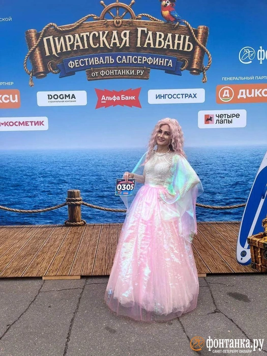 Источник: «Фонтанка.ру»