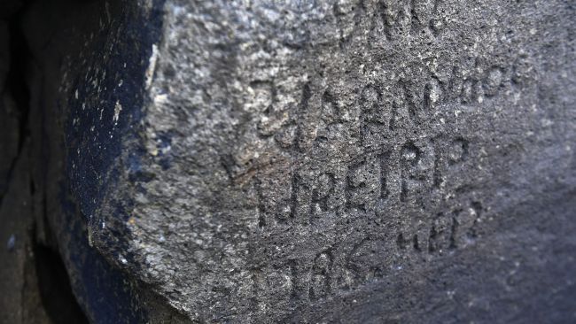 Во Франции расшифровали таинственную надпись на скале