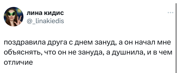 Шутки пятницы и «мы не теряем пессимизма»