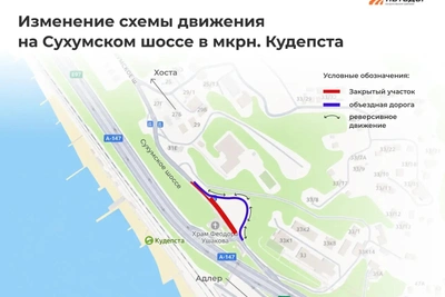 В Сочи изменится схема движения у храма Ушакова