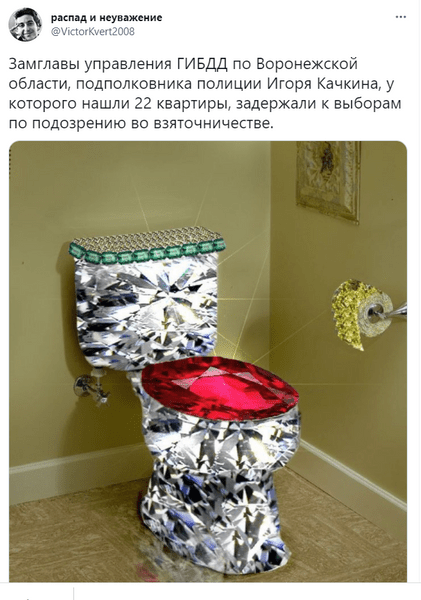 Вторая часть шуток и мемов про обыск в особняке экс-главы ГИБДД Ставропольского края