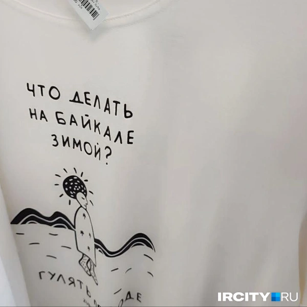 Зимой — ходить по воде | Источник: Ксения Власова / IRCITY.RU
