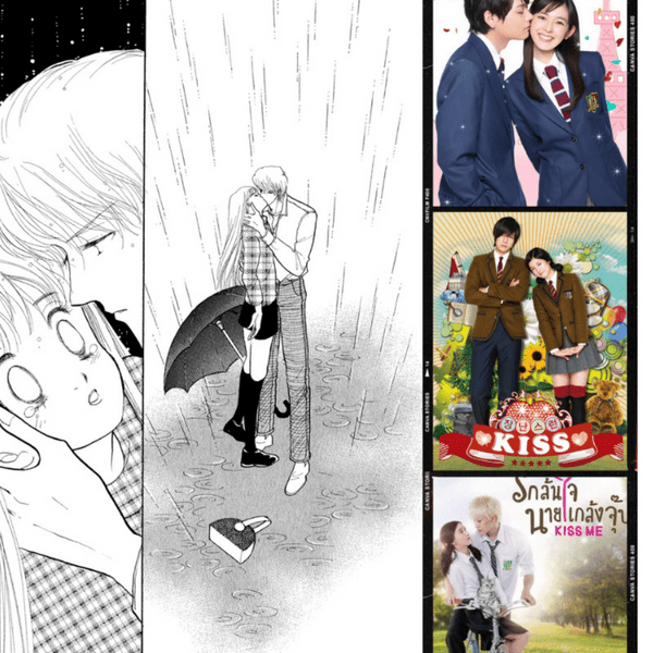 Сериал Озорной поцелуй: Любовь в Токио/Itazura na Kiss: Love in Tokyo 1 сезон онлайн