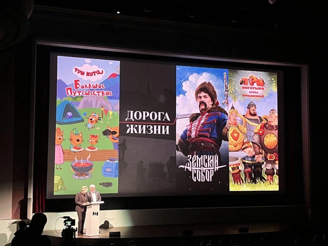 Поклонники компьютерных и мобильных игр тоже не остались без внимания | Источник: пресс-служба ИРИ