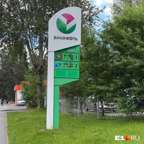 На «Башнефти» тоже можно спокойно заправиться | Источник: Алиса Андреева / E1.RU