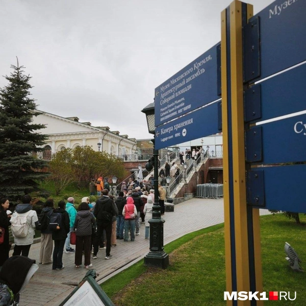 Источник: Михаил Мечев / MSK1.RU