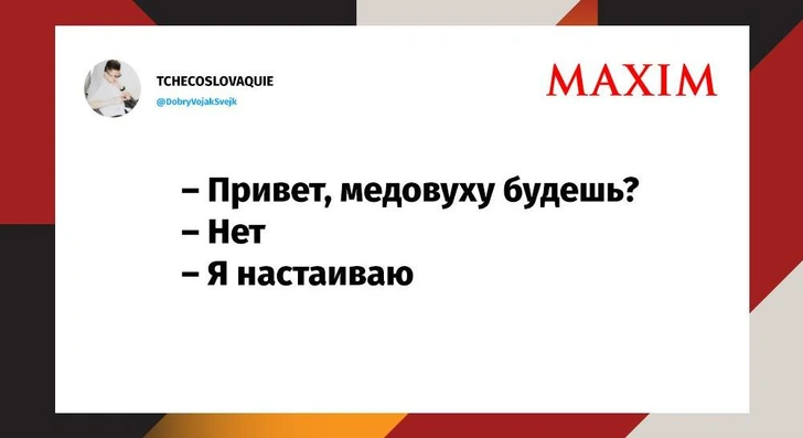 Лучшие шутки недели и «Недоседы»