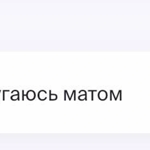 Зато честно | Источник: twinby.ru