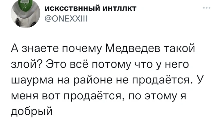 Лучшие шутки про Медведева, который написал, что они — ублюдки и выродки