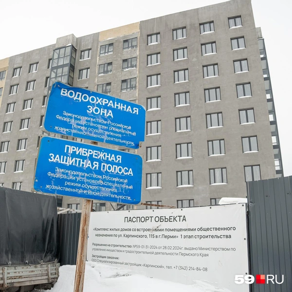 Рядом с паспортом объекта на ограждении стоит табличка с предупреждением о водоохранной зоне — рядом находится озеро | Источник: Василина Любимова / 59.RU