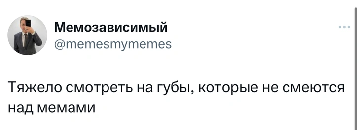 Шутки пятницы и «мы не теряем пессимизма»