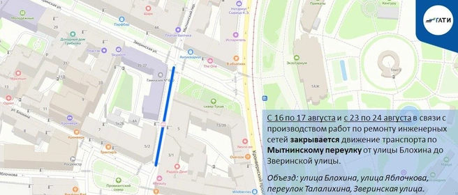 Источник: ГАТИ Петербурга