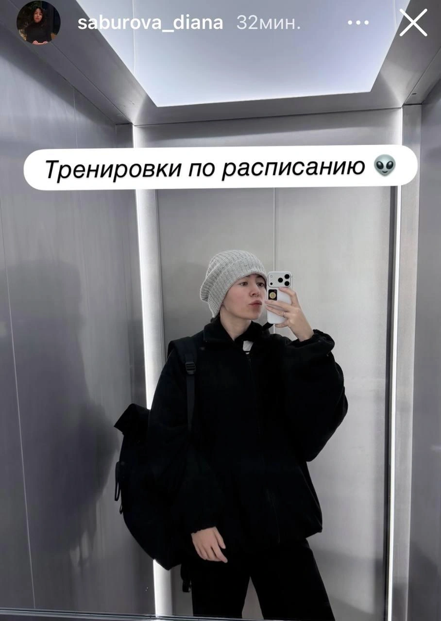 Менеджер супруги сообщила MSK1.RU, что их атаковали звонками с вопросами | Источник: saburova_diana / Instagram (экстремистская организация, деятельность запрещена на территории РФ)