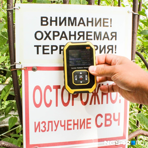 Источник: Лера Городецкая / NGS42.RU