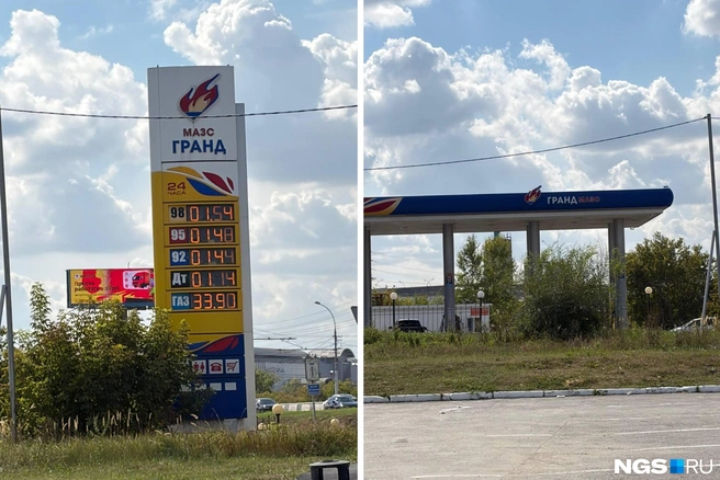На МАЗС «Гранд» топливо есть, но цены далеки от скромных | Источник: Настасья Медведева / NGS.RU