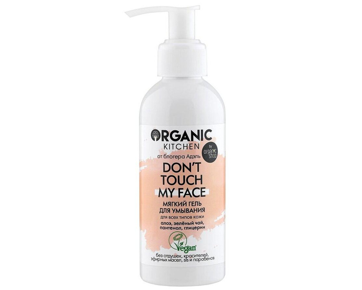 Organic Kitchen гель для умывания Don’t touch my face от блогера @adeliamft