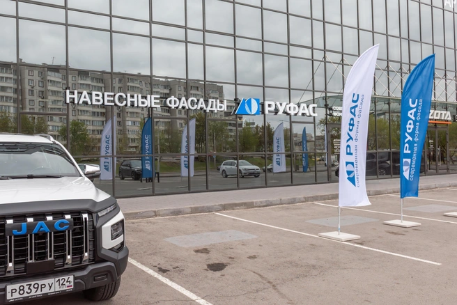 Производство разместят в Красноярском крае, Новосибирске, Подмосковье и Брянской области | Источник: «Руфас» 