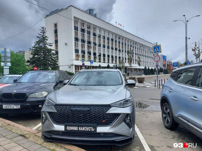 Тем временем на парковке у мэрии водители продолжают скрывать номера, чтобы не платить | Источник: Екатерина Железнова / 93.RU