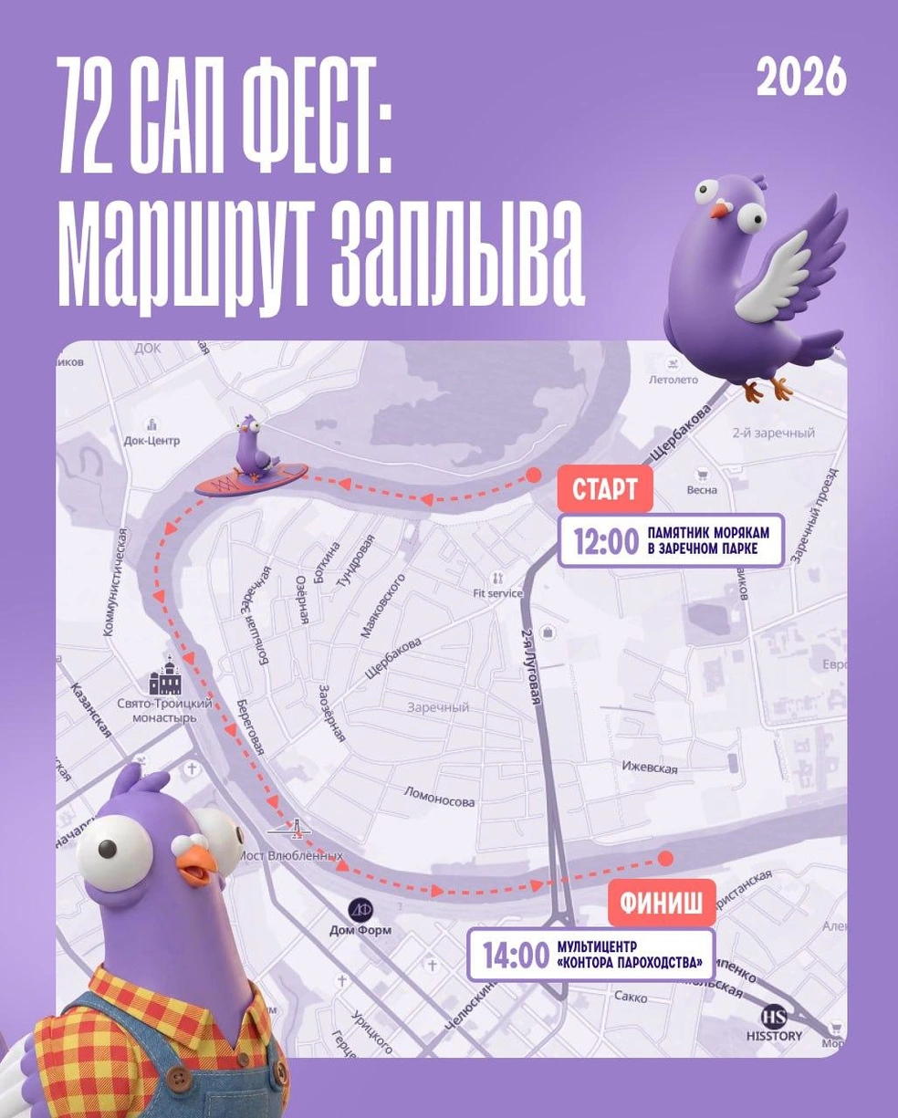 Источник: 72.RU