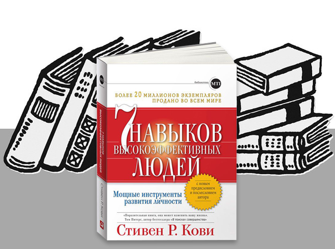 7 книг для блестящей карьеры