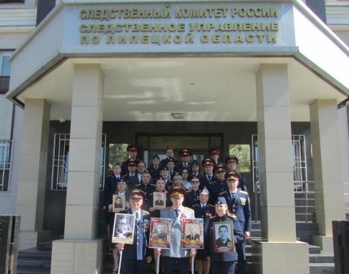 Источник: lipetsk.sledcom.ru