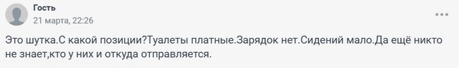 Источник: 161.RU