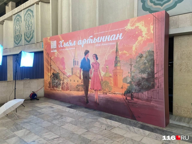 В вестибюле установили фотозону | Источник: Руфина Калимуллина / 116.RU