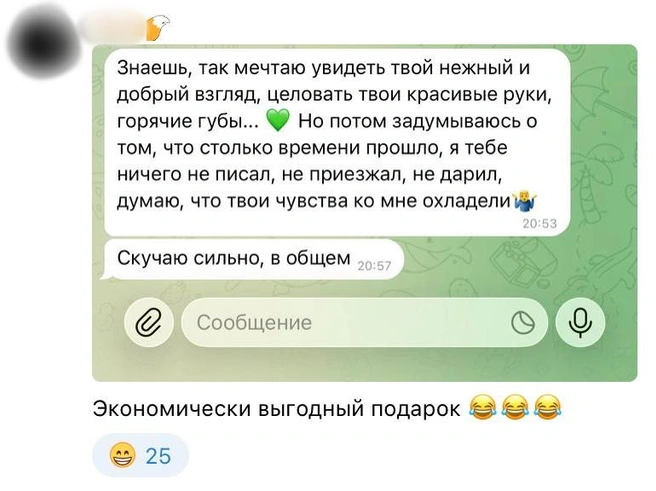 Источник: соцсети