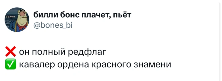 Источник: X (Twitter)