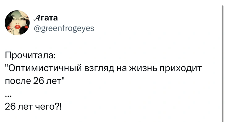 Источник: X (Twitter)