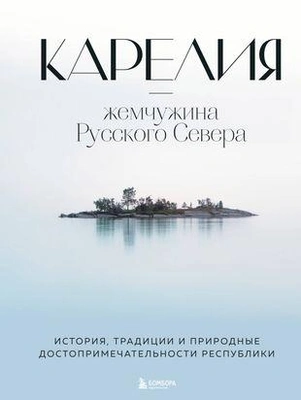 Читайте книгу целиком