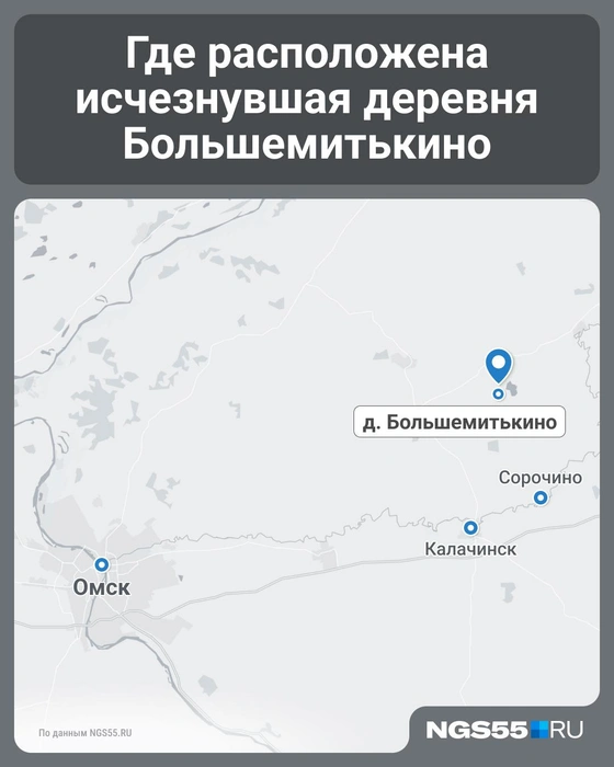 Источник: Серафима Пантыкина / Городские медиа