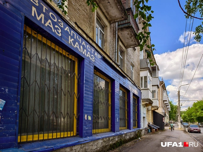 Магазин уже не работает | Источник: Булат Салихов / UFA1.RU