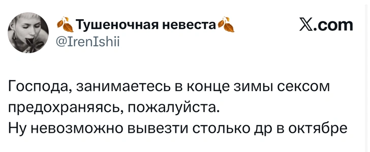 Источник: X (Twitter)