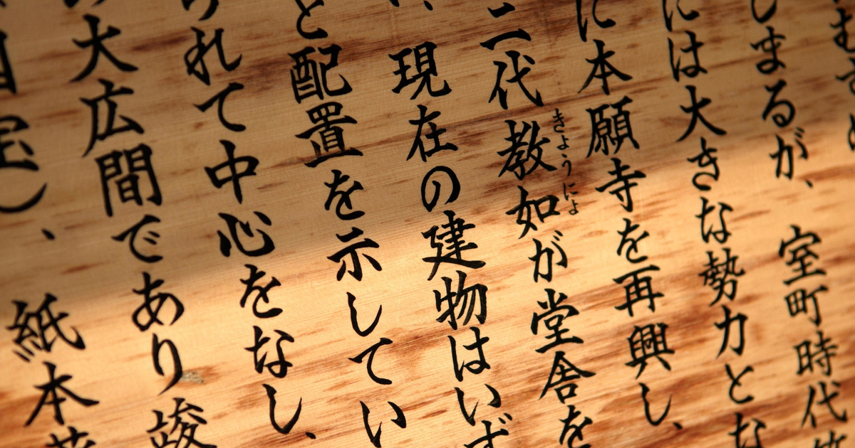 1000 Китайских иероглифов. Japanese writtings. Печатать на китайском
