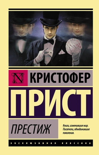 Двое из ларца: 6 увлекательных книг про двойников