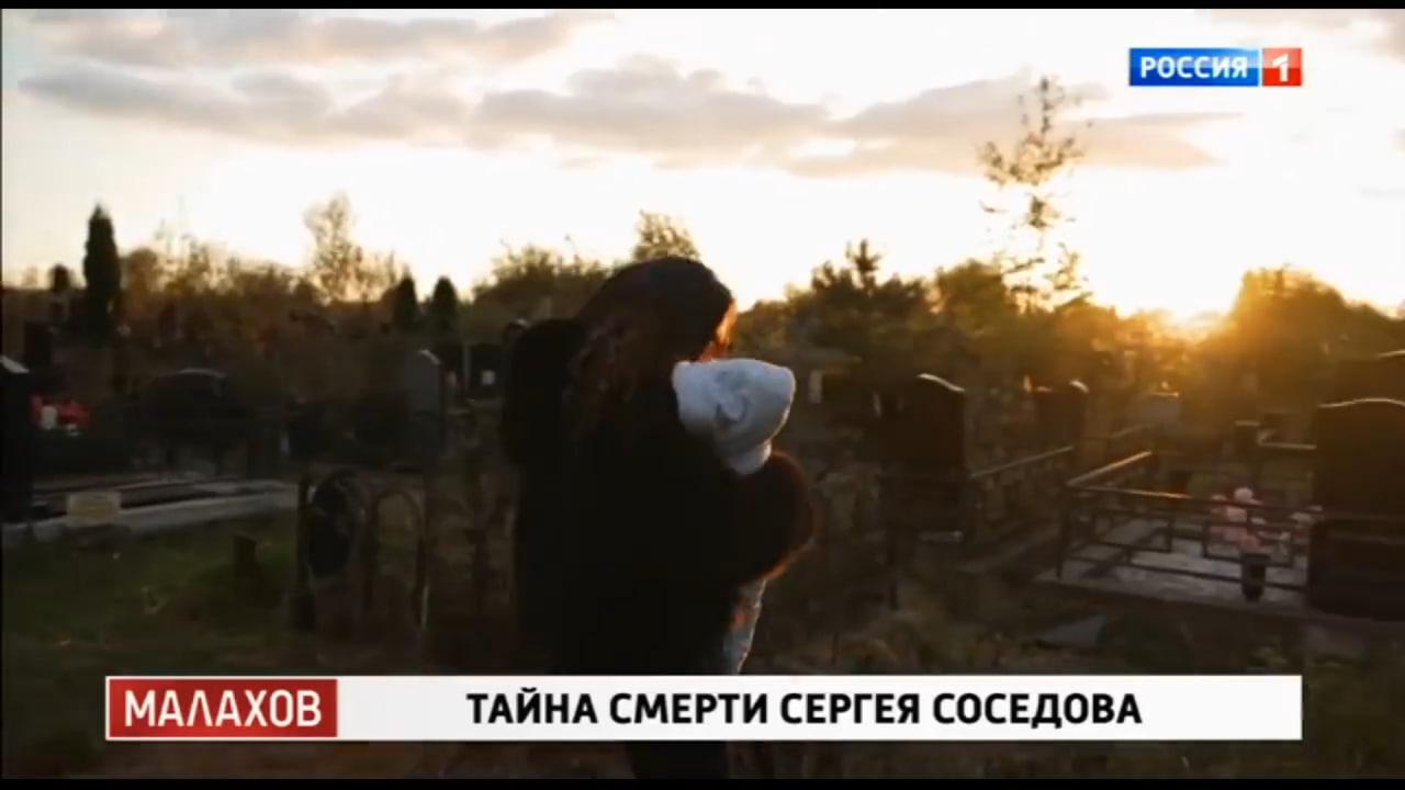 Тайная любовь Соседова или хайпожорка: что за девушка пришла на похороны «акулы пера» с ребенком