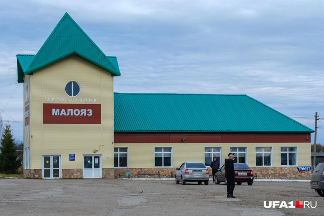 Сразу понятно, что ты в Малоязе | Источник: Булат Салихов / UFA1.RU