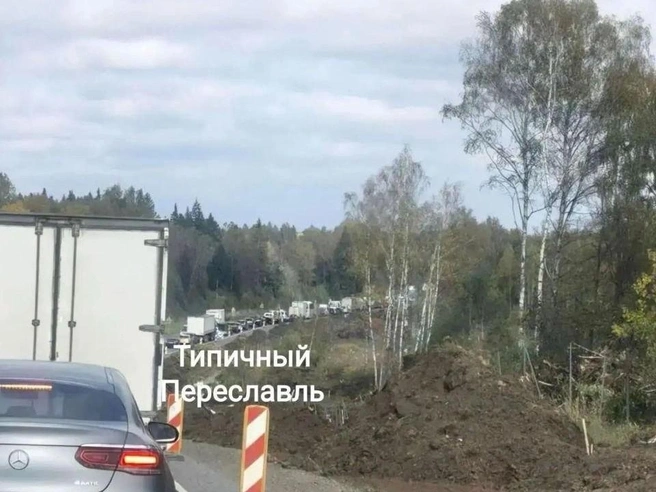 Сообщают о пробке в месте аварии | Источник: Типичный Переславль-Залесский / Telegram