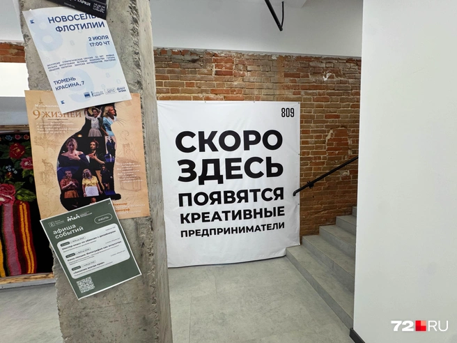 Скоро здесь появятся креативные предприниматели | Источник: Илья Чикотин / 72.RU