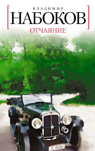 Двое из ларца: 6 увлекательных книг про двойников