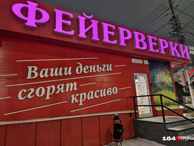 Девиз соответствует ожиданиям покупателей | Источник: Виктория Федорова / 164.RU