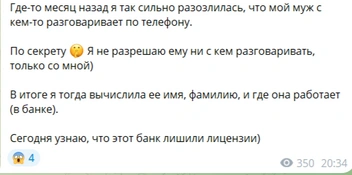 Источник: Mikdarya / Telegram