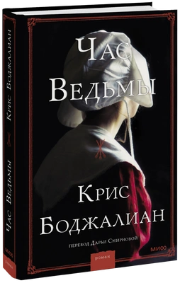 Читайте книгу целиком