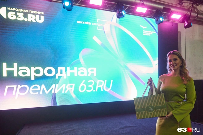 Кто успел сделать кадр у большого экрана, тот молодец | Источник: Роман Данилкин / 63.RU