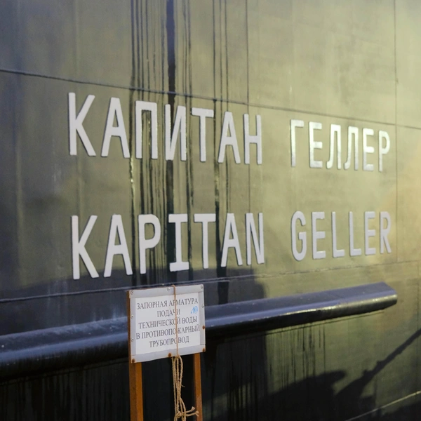 Источник: пресс-служба «Северная верфь»