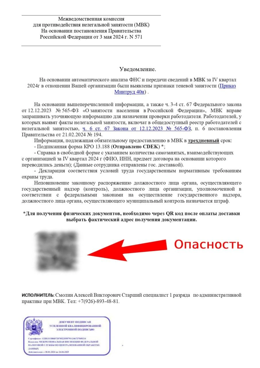 Источник: пресс-служба Минздрава Свердловской области