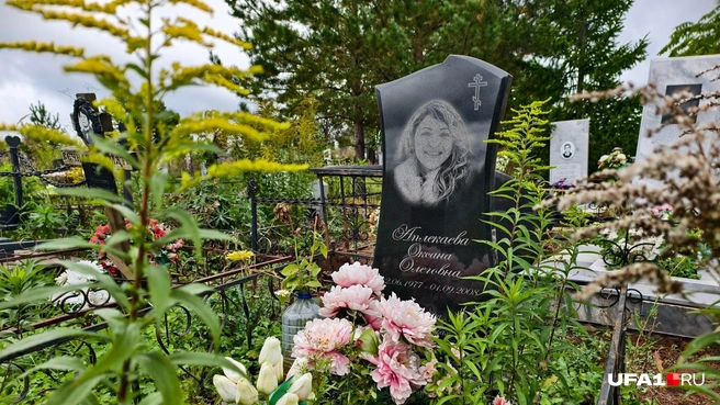 Участницу «Дома-2» из Уфы убили через три года после ухода с шоу | Источник: Булат Салихов / UFA1.RU