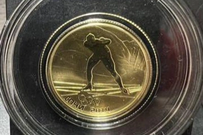 Олимпийскую монету продают в Новосибирске за 92 тыс. рублей