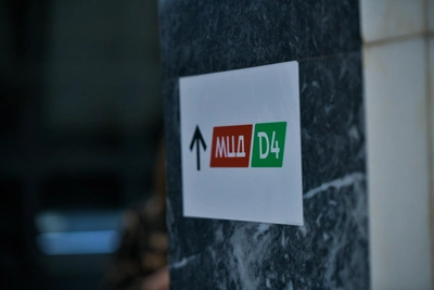 Сбой на МЦД-4 вызвал задержки электричек до 20 минут